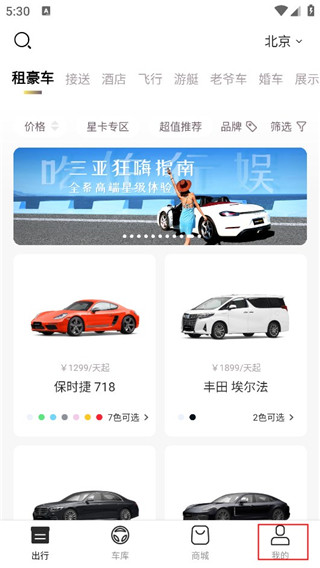 光速超跑手机版