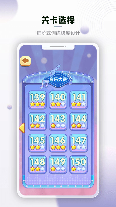 腾讯脑力锻炼截图(3)