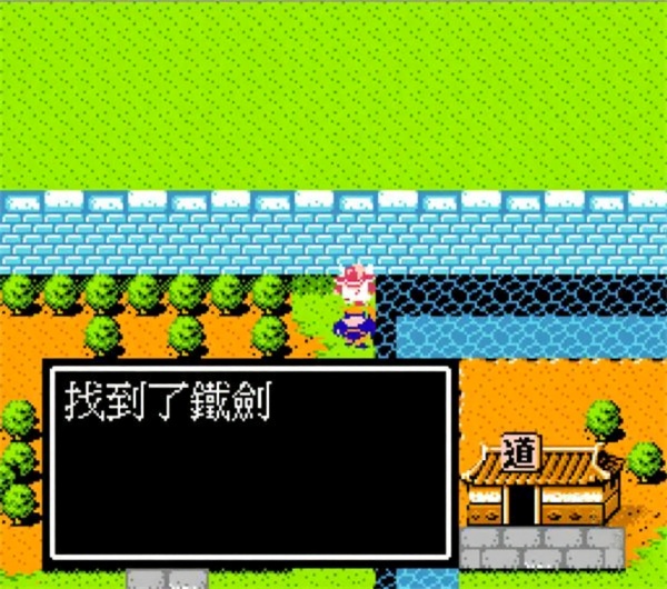 吞食天地2怀旧版