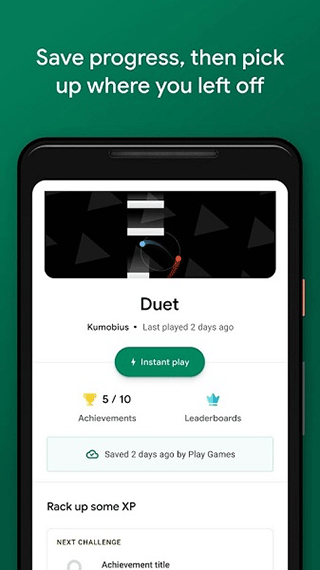 谷歌Play正版截图1