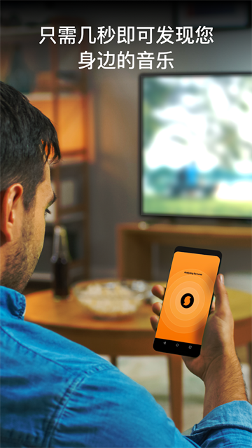 猎曲奇兵中文版截图1