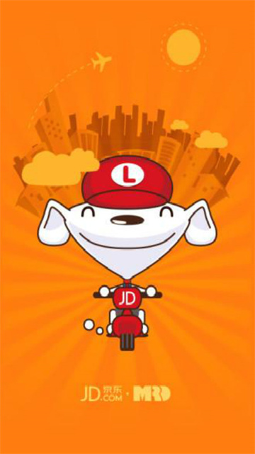 京管家运输司机版截图2