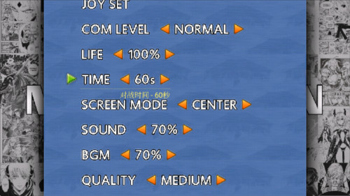 全女格斗直装版