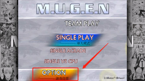 全女格斗直装版