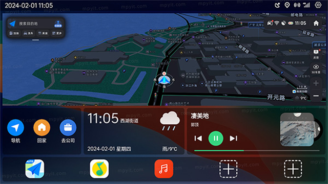 氢桌面车机版截图1