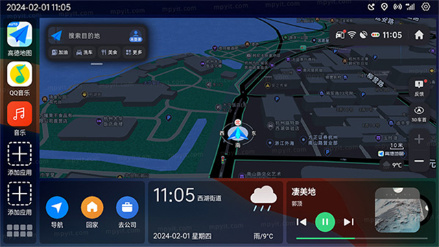 氢桌面车机版截图3