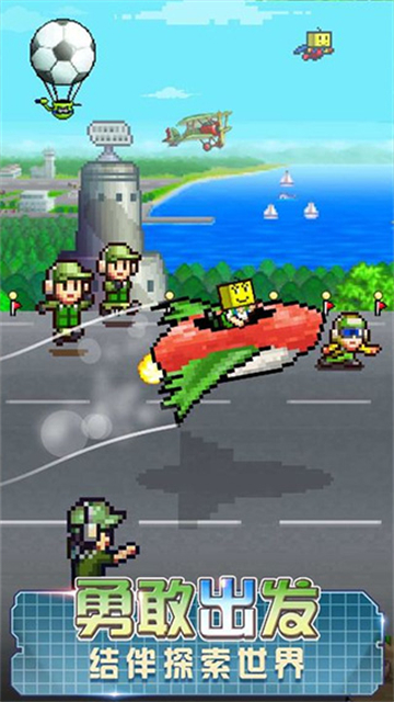 蓝天飞行队物语debug版截图3