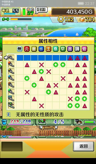 蓝天飞行队物语debug版