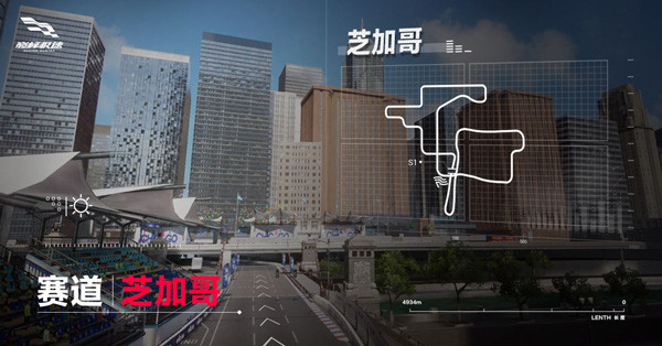 巅峰极速网易版