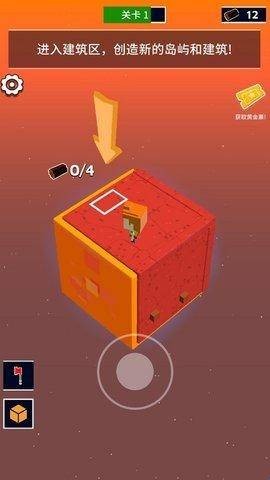 魔方世界手机版