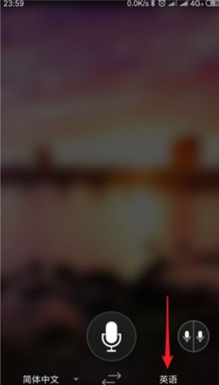 微软翻译旧版本