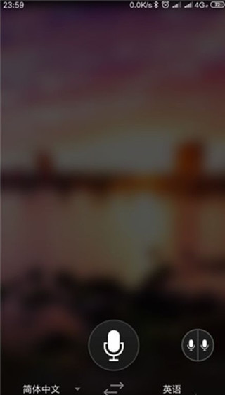 微软翻译旧版本