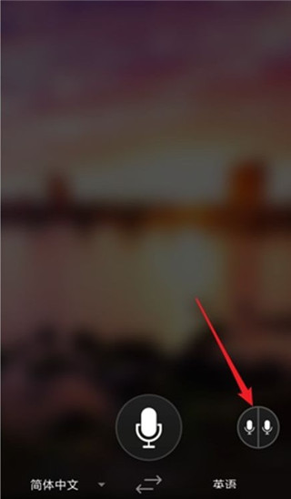 微软翻译旧版本