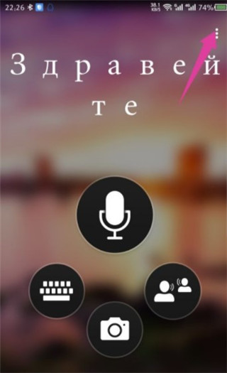 微软翻译旧版本