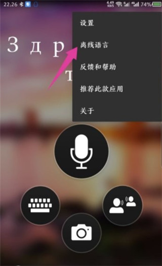 微软翻译旧版本