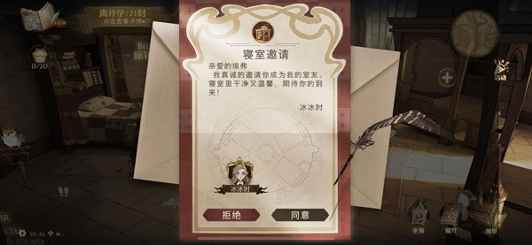 哈利波特魔法觉醒游戏