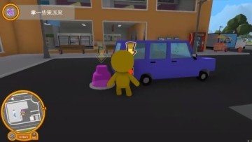 晃晃人生中文版