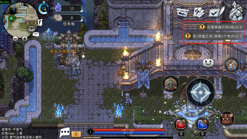 黑白之地国际服