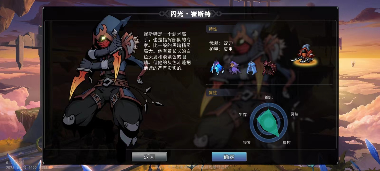 黑白之地国际服