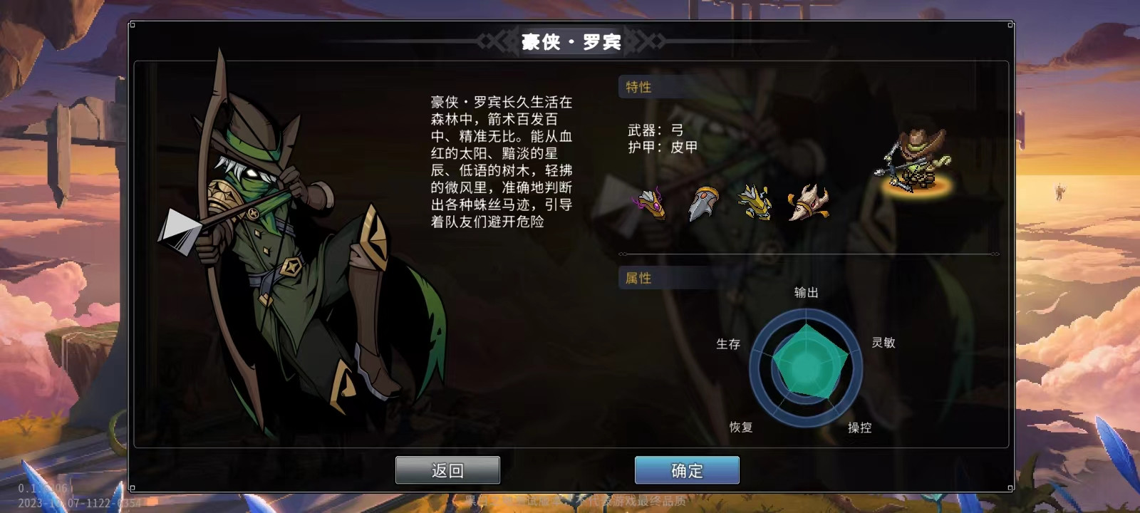 黑白之地国际服