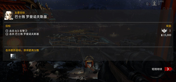 代号47中文版怎样玩6