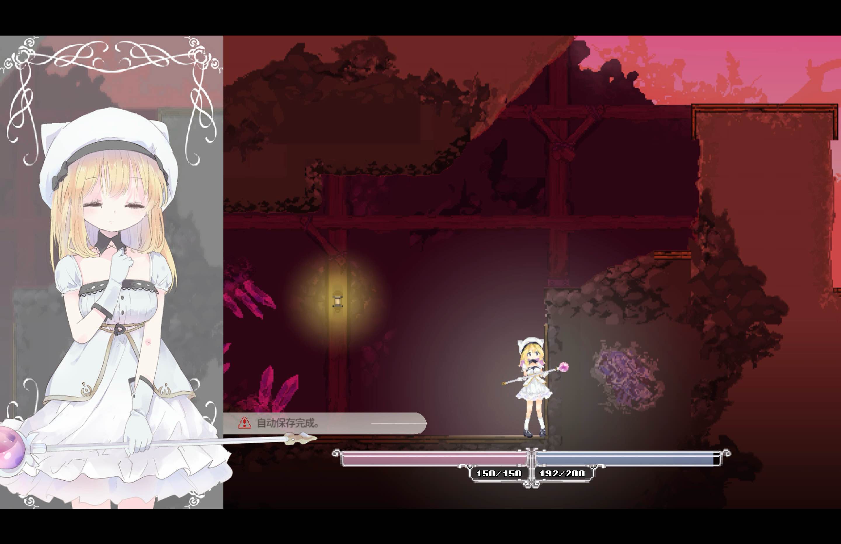 爱丽丝的摇篮安卓移植版截图3