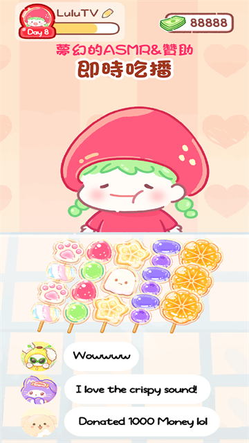 糖葫芦达人正版截图3