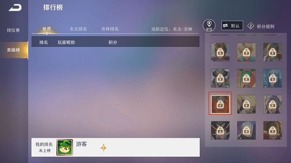 王者别嚣张5v5单机版英雄排行说明3