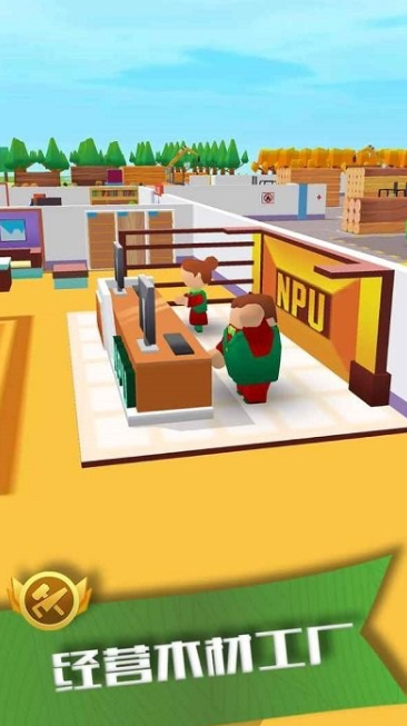 我要当老板游戏截图4