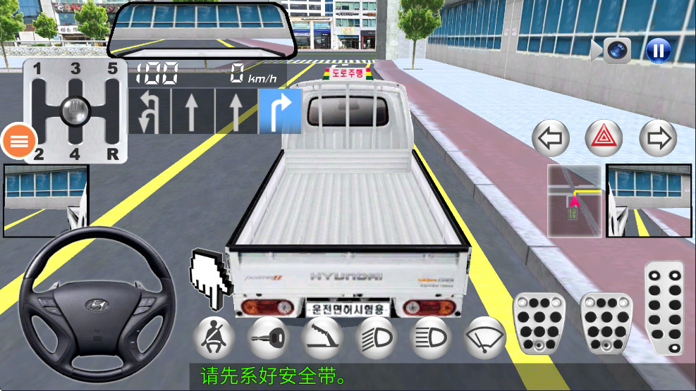 真实驾驶模拟器3D汉化版