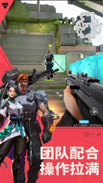 无畏契约手游先锋服截图3