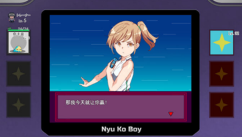 我的迷之规则汉化版截图1