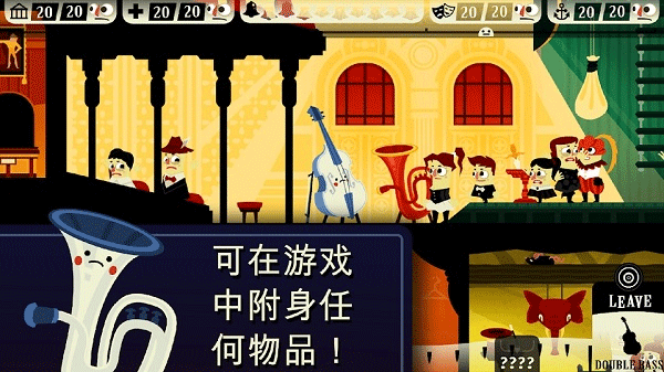 闹鬼的房子中文版截图3