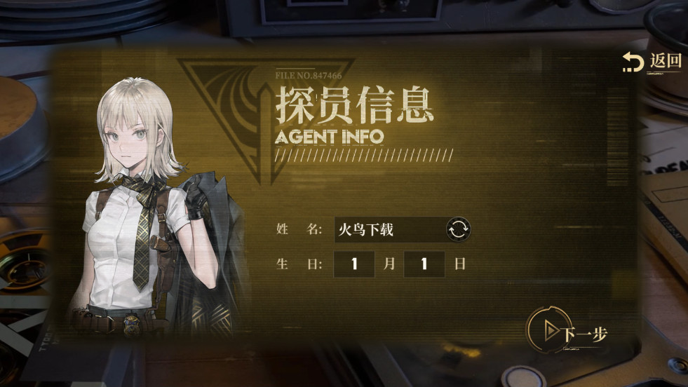 异象回声官方版