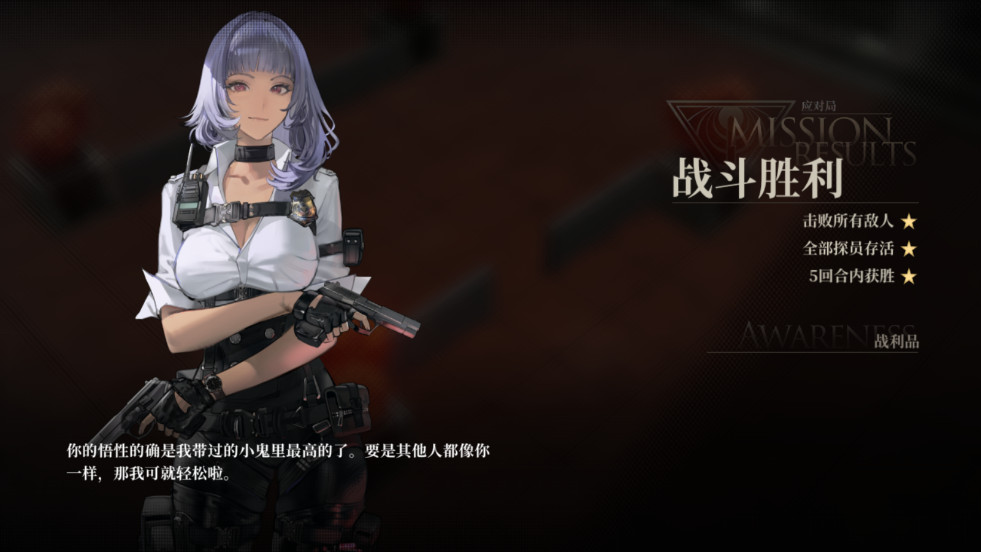 异象回声官方版