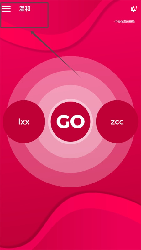 couplegame全解锁版