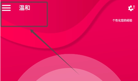 couplegame全解锁版