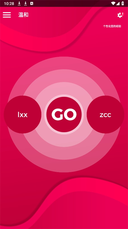 couplegame全解锁版