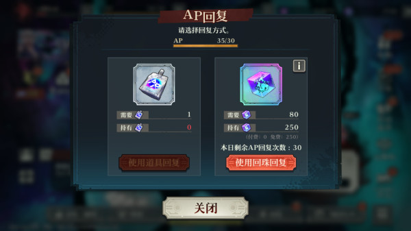 咒术回战幻影夜行国际服