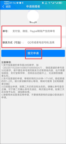 小米手环表盘自定义工具app免费版12