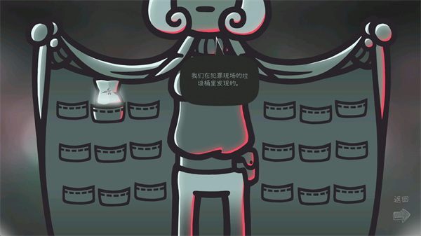 心灵警探中文版截图5