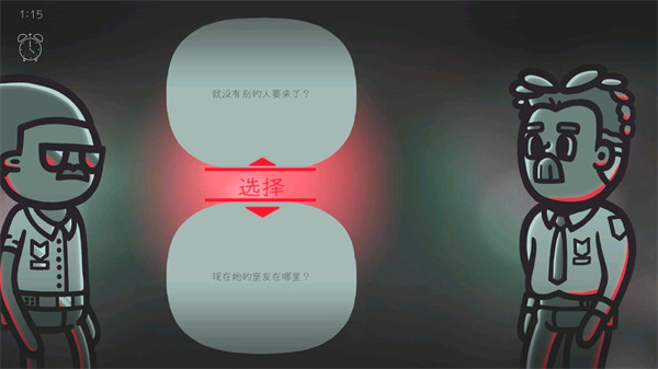 心灵警探移植版