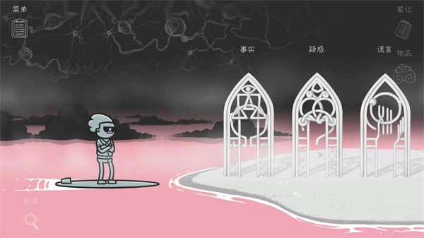 心灵警探移植版