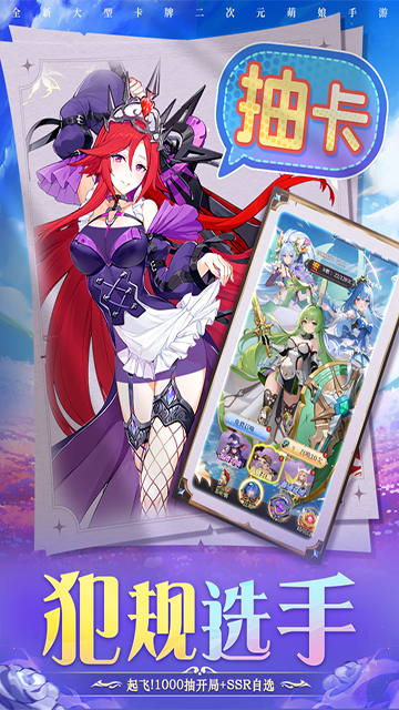 圣物英雄口袋兽人版截图3