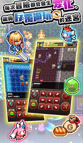 魔女的迷宫汉化版截图3