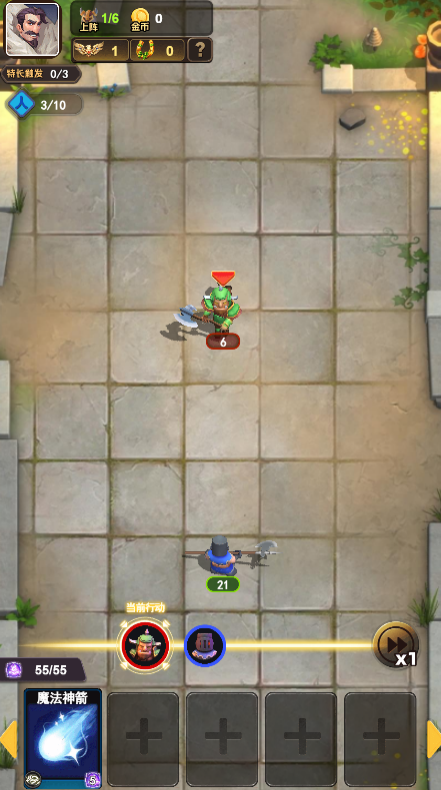 龙之自走棋手机版截图1