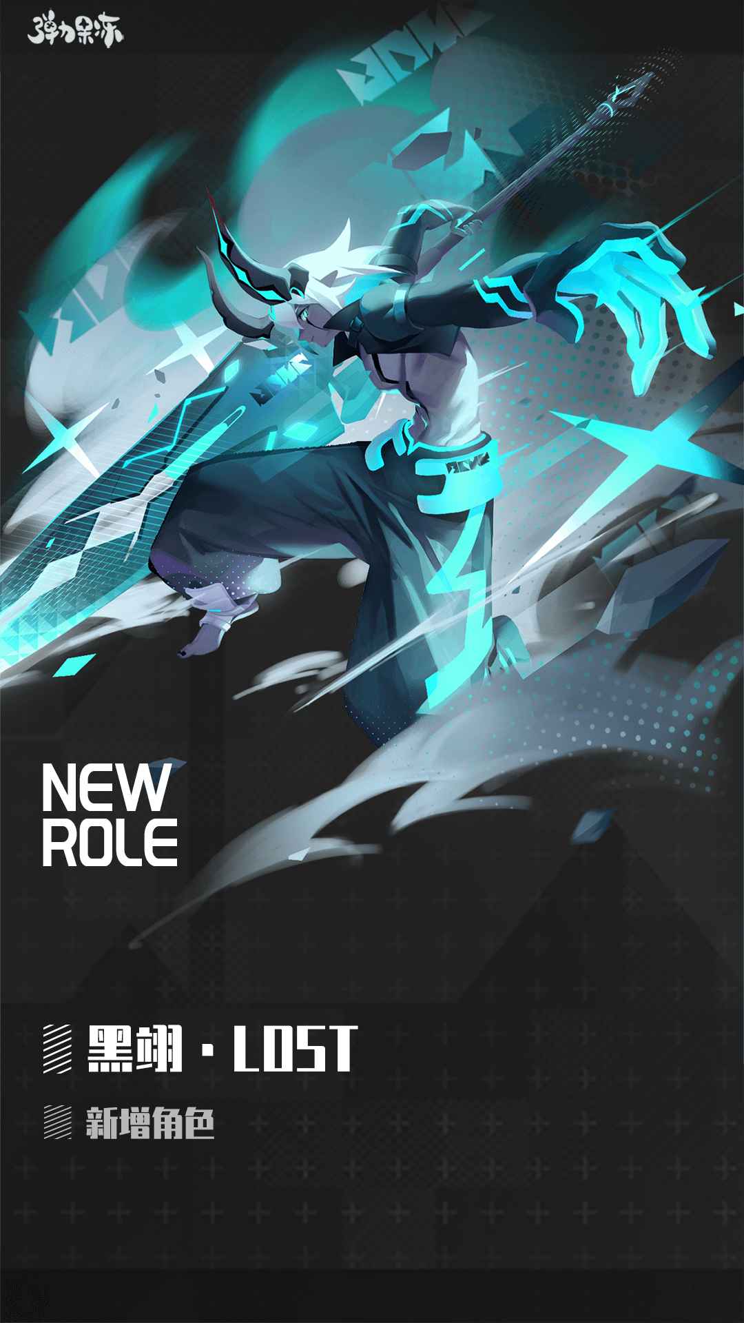 弹力果冻正式版截图5