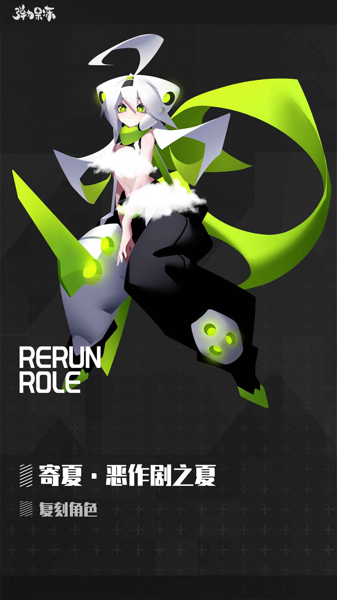 弹力果冻正式版截图4