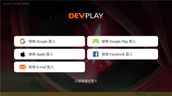 姜饼人王国官方版