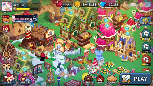 姜饼人王国官方版